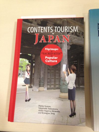 【新刊情報】Contents Tourism in Japan